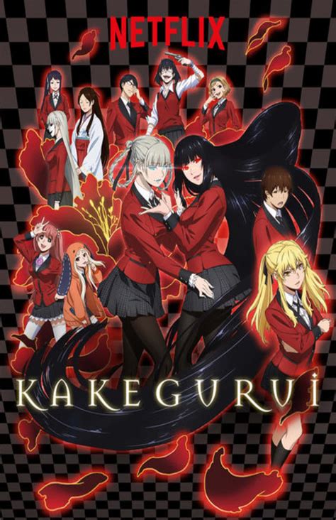 gambling anime kakegurui season 3.